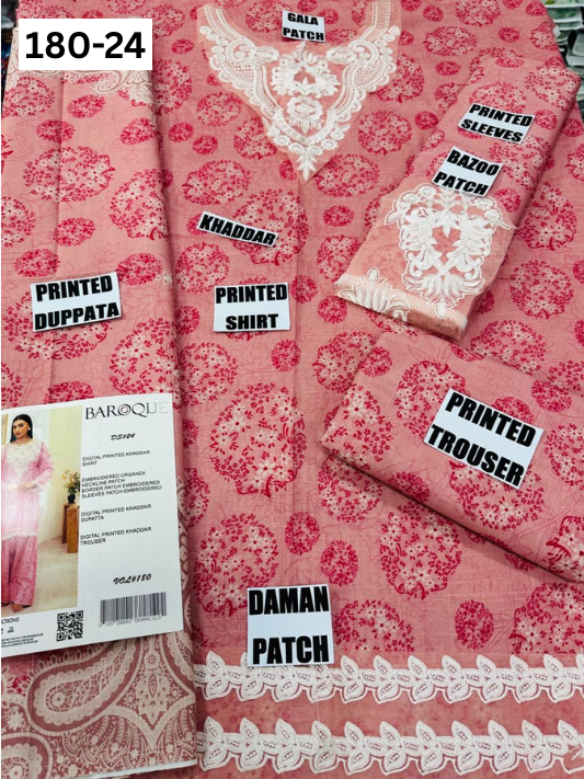 VOL 180 | DS 24 | DIGITAL PRINTED KHADDAR 3PC | EMBROIDERED PATCHES | KHADDAR DUPATTA